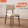 Silla de Comedor Moderna Sencilla de Madera Maciza de Imitación con Respaldo Suave, Silla de Mesa de Comedor para Apartamentos Pequeños, Silla de Restaurante, Silla de Hotel y Casa de Huéspedes