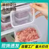 Caja de Almacenamiento de Frutas y Verduras de Tapa Única con un Solo Botón, Organizador Doméstico para Refrigerador, Caja Sellada de Conservación de Gran Capacidad para Almacenamiento de Carne Congelada