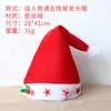 Maquillaje navideño ropa accesorios sombrero luminoso transfronterizo adulto niños viejo sombrero de Navidad decoraciones navideñas