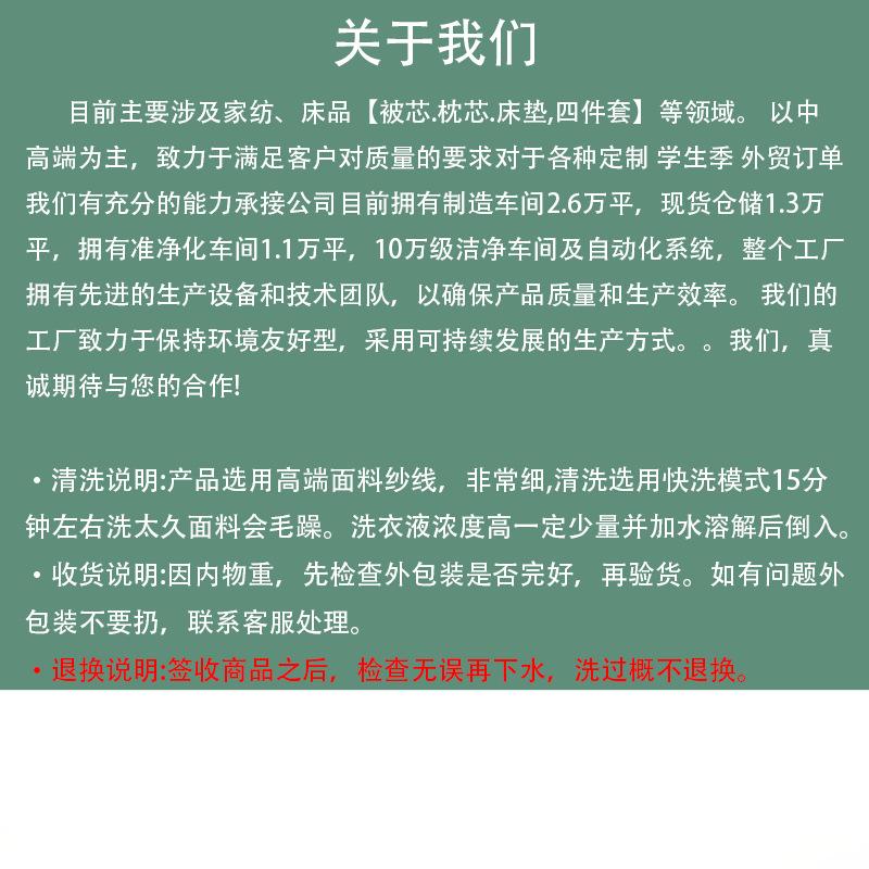 详情22
