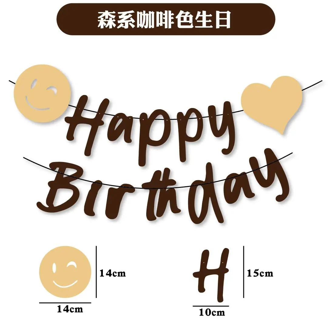网红黑色、咖色生日100天30天-04