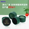Fabricante Especializado en Personalizar Anillos y Collares de Joyería de Alta Gama en Tubos de Papel, Latas de Papel, Cajas de Embalaje Cilíndricas de Papel Especial y Cuero