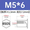 Tornillo remachable de acero inoxidable BSOS-M3/3.5M3/M3.5/M4/M5/M6-4 ~ 32 en stock venta directa