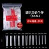 Arte de Unha unha postiça XXXL unha extra longa 600 peças de unha postiça denim ultralonga ponta afunilada plana 5,6 cm cor natural bolsa