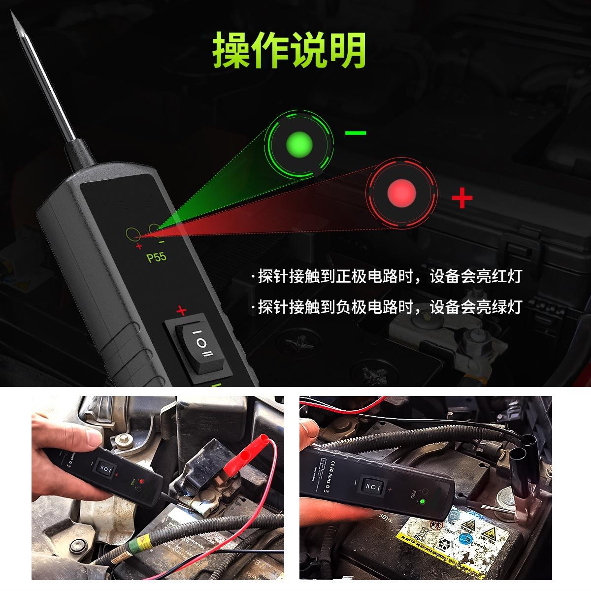 P55详情页-中文_03_副本