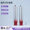 Materiales de empaque personalizados para bisturí ultrasónico: Jeringa de agua de 10 ml, frasco de vacío de 15 ml para crema de ojos y sérum, materiales de embalaje para bisturí ultrasónico de bola rodante