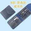 Conjunto de Cortadores de Unha Bolsa Dobrável Conjunto de Beleza de Cortadores de Unha de 16 Peças Conjunto de Ferramentas para Manicure Conjunto Completo de Conjunto de Cortadores de Unha