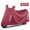 Funda para coche eléctrico de tela Oxford a prueba de lluvia y polvo universal a prueba de lluvia funda para coche eléctrico a prueba de lluvia funda para coche de batería chaqueta para coche eléctrico