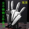 Soporte Acrílico para Cuchillos con Mango Todo de Acero Juego de Cuchillos de Cocina de Seis Piezas Cuchillo para Rebanar Juego de Cuchillos de Cocina para el Hogar Juego de Regalo de Cocina Juego de Cuchillos