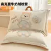 Funda de Almohada de Terciopelo de Leche Engrosada 48X74cm Paquete Doble Invierno para Niños y Adultos Funda Interior para Almohada Individual del Hogar