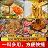 Pasta de sésamo pura y auténtica, pasta de cacahuete, salsa para fideos calientes secos y fideos de piel fría, salsa para mojar para hot pot, salsa picante para hot pot, paquete comercial