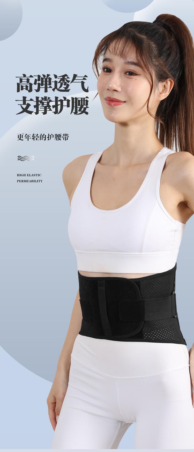 护腰第七-1_02.jpg