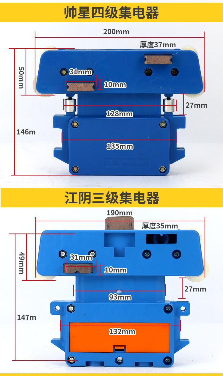 详情图_8.jpg