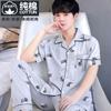 Pijama para Hombre 100% Algodón Puro Otoño Manga Larga de Algodón para Adolescentes, Hombres de Mediana Edad y Mayores Ropa de Casa Primavera y Verano para Hombre