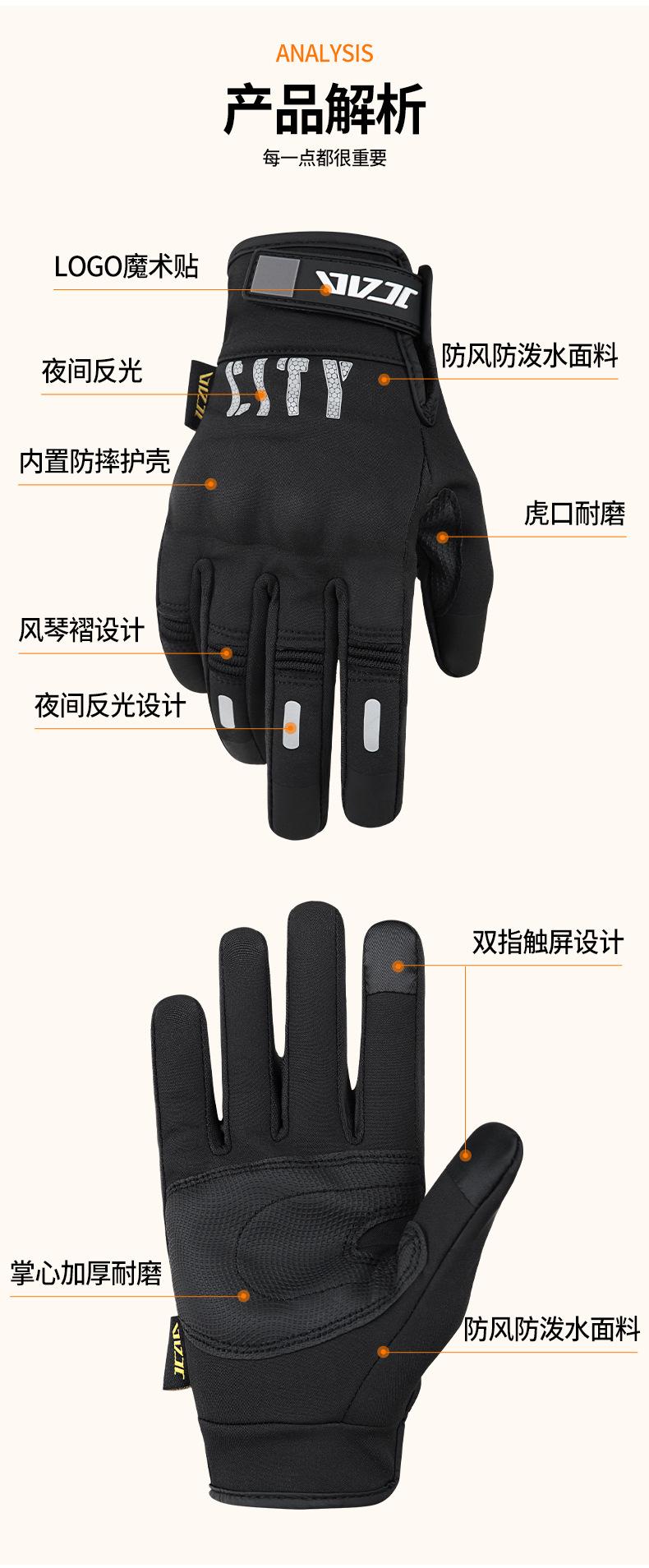 JC-401手套-详情_09.jpg