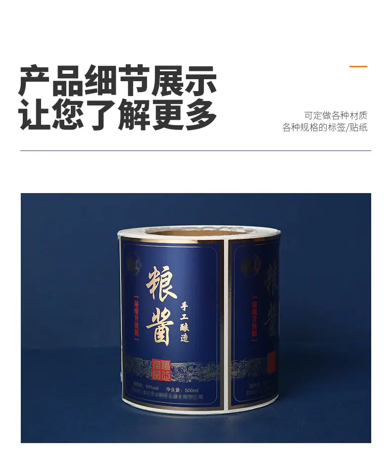 金宝鑫详情-1_07.jpg