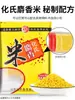 Cebo Hua cebo de almizcle artificial cebo de arroz docena de arroz atrayente cebo pequeña medicina poly pez nido de arroz 100g * 100 paquetes