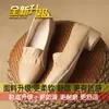 Zapatos de Mujer de Piel Suave Nueva Primavera 2026 con Tacón Medio Grueso, Zapatos de Mujer Negros, Zapatos de Mamá, Tacones Altos de Punta Fina Poco Profundos