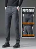 Calças casuais de outono para homens, cintura elástica, novo estilo 2026, moda masculina slim-fit de perna reta para negócios, calças compridas da moda para outono e inverno