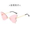 Gafas de Sol Mariposa Europeas y Americanas Gafas Exageradas para Mujer Estilo Callejero Versátiles Sin Marco Gafas de Sol de Moda Venta al por Mayor Estilo Europeo y Americano