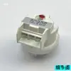 Adecuado para lavadora pequeña XQB45/46-1050-2 sensor de interruptor de nivel de agua 80-312560-108