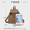 Mochila Ligera de Nylon con Cordón 2026 Estilo Nuevo Gran Capacidad para Viajes al Aire Libre Mochila Casual con Solapa En Stock Envío Rápido