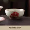 Nueva Taza de Té Amarilla Secreta Estilo Chino, Taza Joya, Taza del Maestro de los Deseos, Taza de Té de Cerámica de Alta Gama, Taza Individual para Beber Té