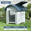 La Cama para Mascotas Huayuan Hoopet es a Prueba de Lluvia, Humedad y Sol, Casa para Perros de Plástico, Universal para Todas las Estaciones, Cama para Gatos, Casa para Perros de Exterior