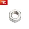 Oso industrial acero inoxidable 304 A2-70 tuerca hexagonal sin preocupaciones DIN934