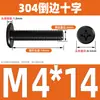Tornillo de Acero Inoxidable 304 Negro Cabeza Plana Avellanada Phillips Tornillo de Cabeza Plana Perno M2M3M4M5M6M8M10