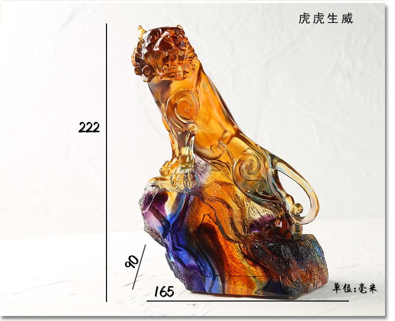 虎虎生威&呼啸山河详情790_03