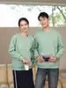 Sudadera de Algodón Puro Ropa de Trabajo Personalizada Algodón de Fibra Larga Otoño e Invierno Cadena Forrada de Felpa Ropa para Camarero de Supermercado Grupo Empresarial de Catering