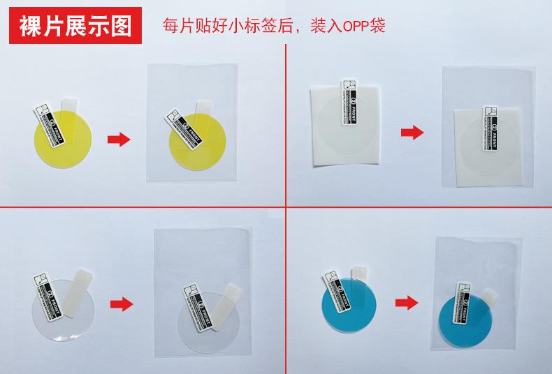 裸片示意图-平面.jpg