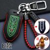 Juego de llaves Zhongtai z300 z360 plegable t600 especial t300 antiguo z500 big mai x5 bolsa con hebilla para control remoto de coche