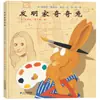 Mis Amigos Animales Salvajes Edición Auténtica Segundo Grado Tercer Grado Educación Yunnan Cuarto Grado Edición Completa Libro Infantil Un Año