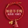 Pulsera de Hilo Rojo Estilo Nuevo al por Mayor para Hombres y Mujeres, Cuerda Tejida Hecha a Mano que No se Desvanece, Pulsera de Hilo Rojo para Parejas