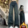 Jeans retos pretos para mulheres outono e inverno forrados com fleece espessados 2023 novo popular cintura alta alongados calças tubinho altas