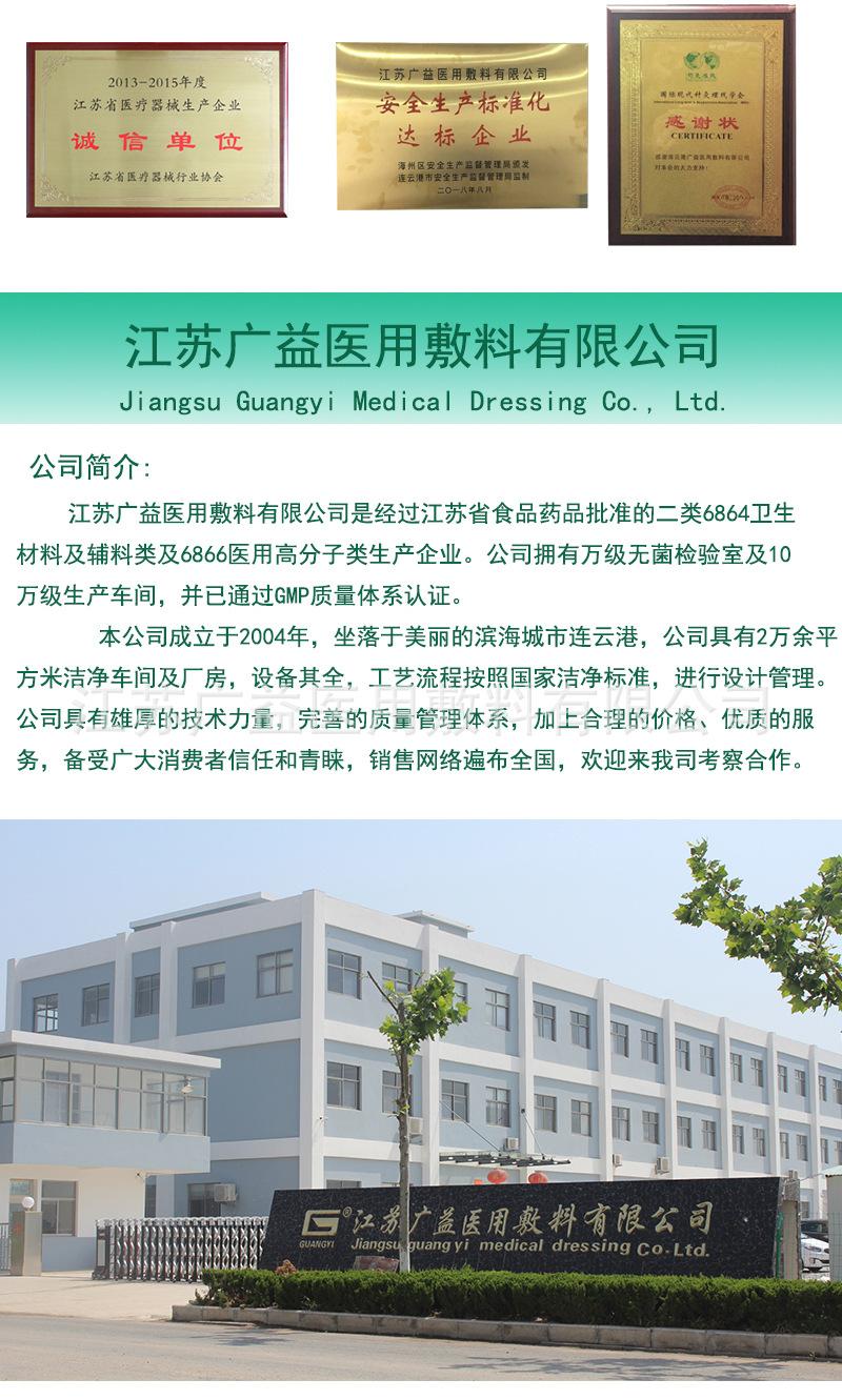 PU膜加圈棉详情7.jpg