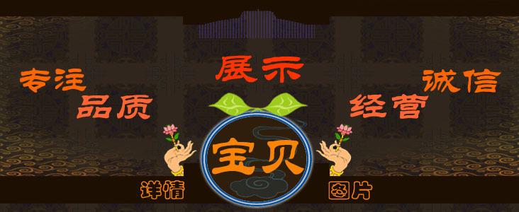 详情页首图