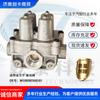 Accesorios para camiones aplicable transfronterizo Válvula de protección de cuatro lazos Golden Prince WG9000360501