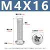 Tornillos para Máquina de Acero Inoxidable Yb818 con Cabeza de Cruz Tornillos de Cabeza Redonda de Acero Inoxidable 304 Tornillos para Máquina de Cabeza Redonda Pm M1.6-M8