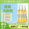 Spray Ambientador de Osmanthus para Hogar, Dormitorio, Hotel, Baño y WC - Desodoriza, Elimina Olores y Proporciona un Ambientador Fragante