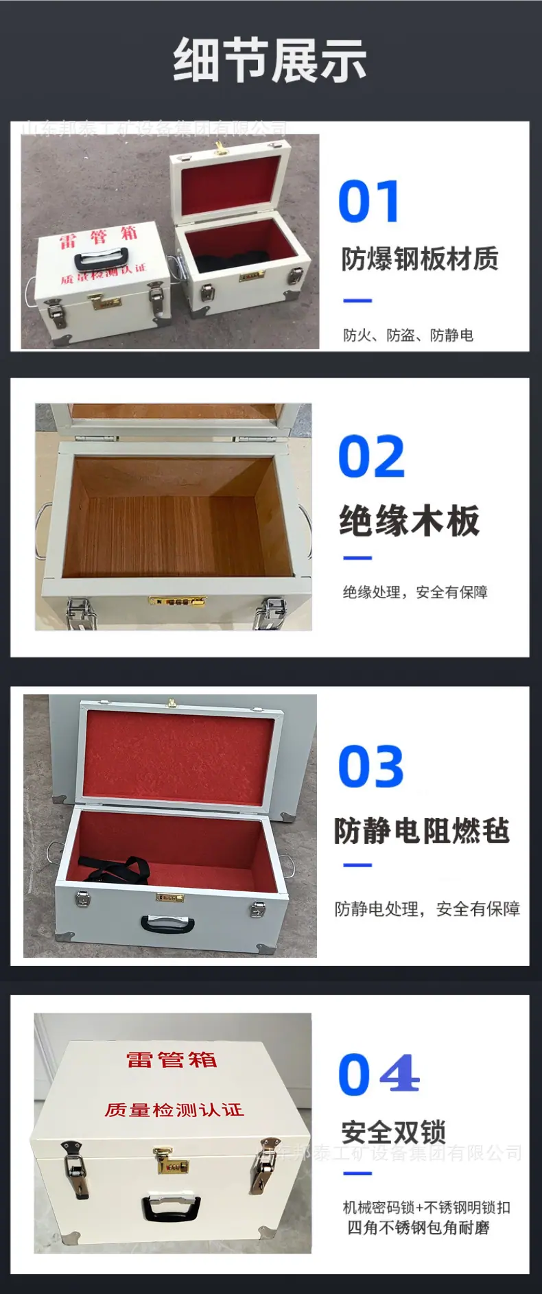 阿里巴巴混合详情页14.jpg