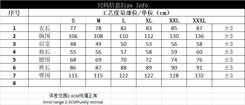圣诞老人尺码表.jpg