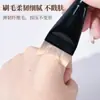 Novo pincel de base crescente ultrafino adaptável não absorve pó cauda de peixe chanfrado cabeça plana corretivo de máscara base líquida pincel de maquiagem