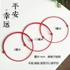 Pulsera Ajustable Pequeña de Cuerda Roja para el Año de Nacimiento, Pulsera Segura de Cuerda Roja, Regalo Sencillo Creativo para Estudiantes Mujeres y Parejas