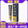 Atacado do fabricante Chunxin Pharmaceutical pomada remédio popular para pé de atleta 20g dropshipping