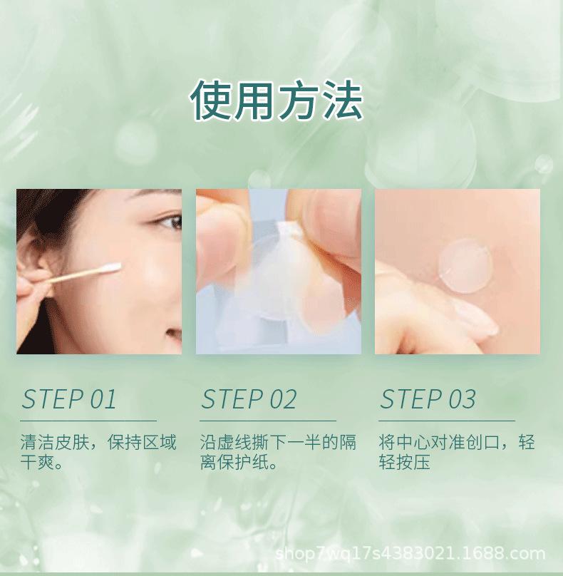 压边型详情_11.png