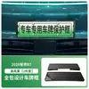 Adequado para 2026 Zhijie R7 Porta-Placa de Licença Veículo de Nova Energia Porta-Placa de Licença com Borda Completa Placa Verde Novas Regulamentações