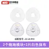 YunJing Robot Aspirador Fregona J1J2J3J4J5 Accesorios Xiaoyao 001 Módulo de Fregona Líquido Limpiador Agente Consumibles